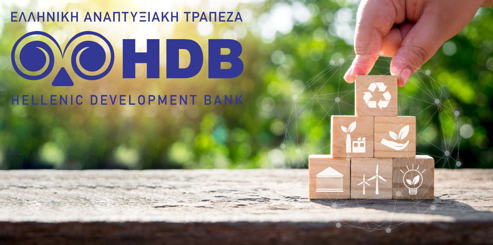 Hellenic Development Bank (HDB)